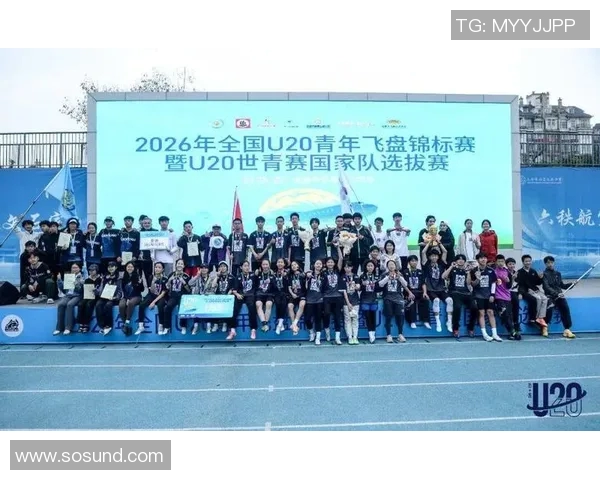 成都飞盘队在世界滑板锦标赛中的比赛经验与表现分析